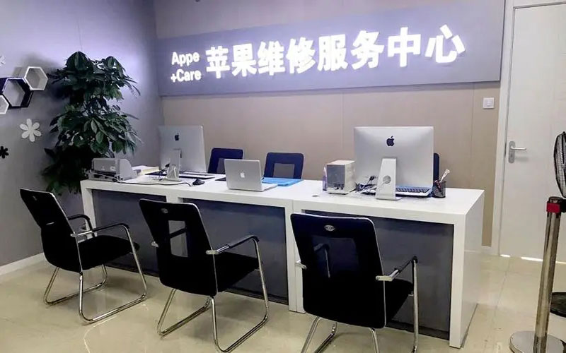 澧县中山苹果手机授权维修点地址电话信息